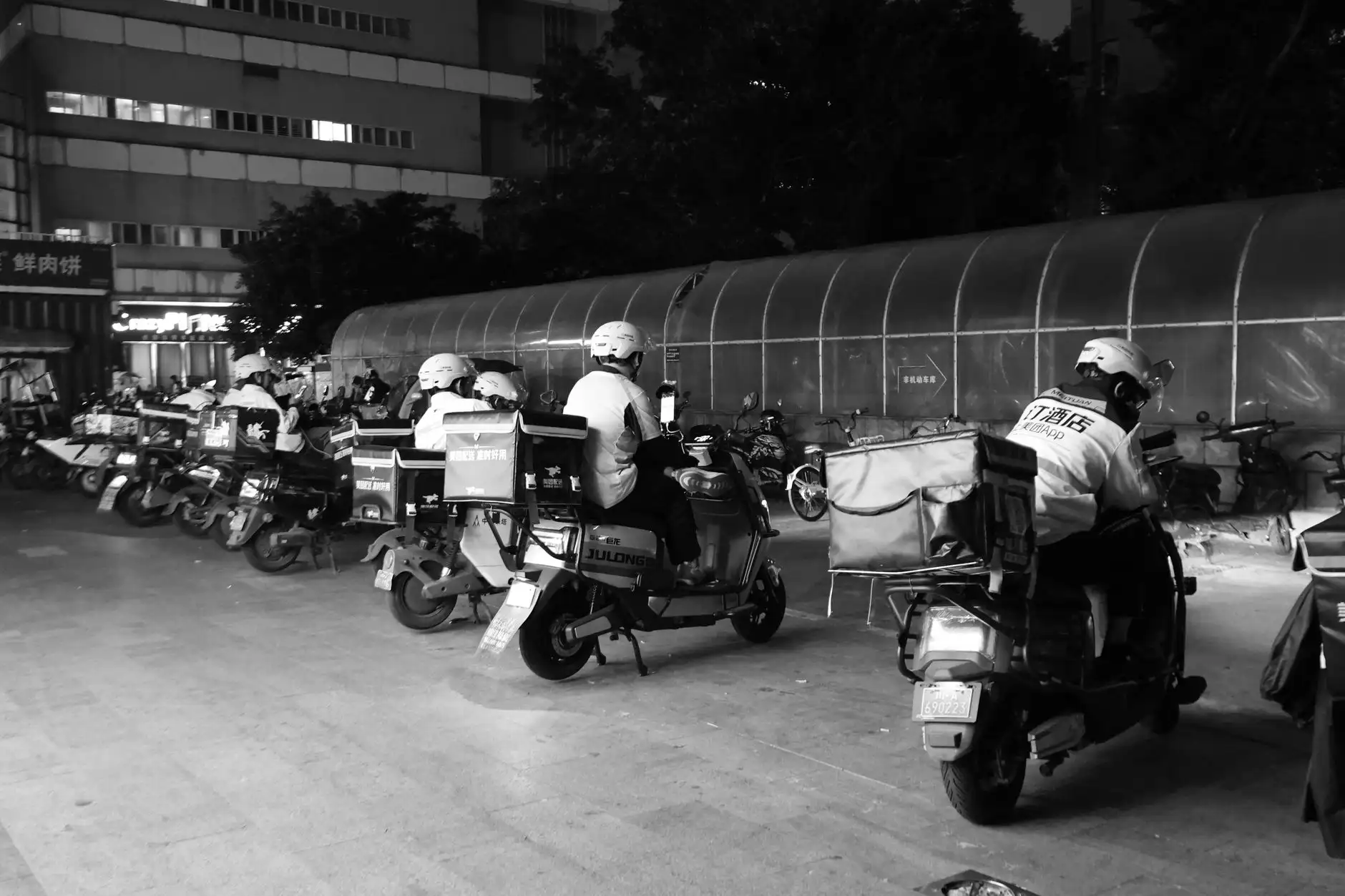 北京旸泰商贸日用品批发渠道分析:企事业单位采购效率提升方案正文配图 1